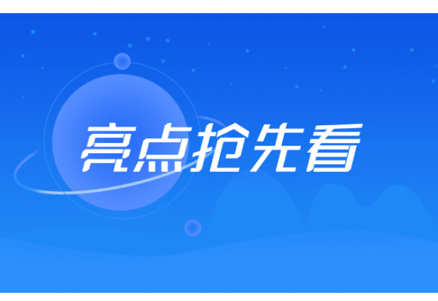 亮點(diǎn)搶先看 北京國(guó)際煤炭采礦展“劇透”