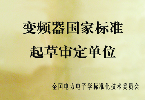 新風光：積極響應國家號召  企業(yè)標準引領(lǐng)行業(yè)發(fā)展